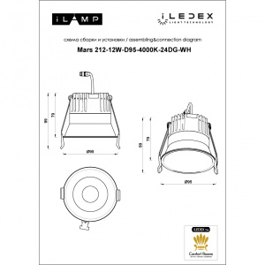 Встраиваемый светильник Iledex Technical Mars DIM 212-12W-D95-4000K-24DG-WH