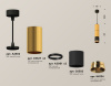 Подвесной светильник Ambrella Light Techno Spot XP6302020 (A2302, C6327x2, A2061x2, C6302, N6134)