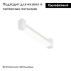 Трековый однофазный светильник Maytoni Basis Rot TR104-1-10W4K-W