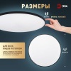 Потолочный светильник ЭРА Классик SPB-6 Slim Base BK 70W-5K 5000К Б0069777