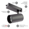 Трековый светильник ЭРА SТR-30-36-30K-B40 Б0049780