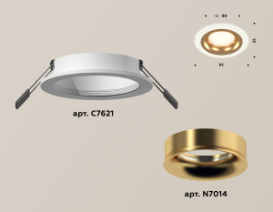 Встраиваемый светильник Ambrella Light Techno XC7621005 (C7621, N7014)
