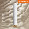 Подвесной светильник Wolta Linea WSL-GU10/P09WG