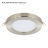 Встраиваемый светильник Eglo Fueva Flex 900933