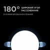 Встраиваемая светодиодная панель безрамочная Apeyron FLP 06-102