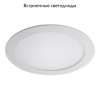 Встраиваемый светодиодный светильник Lightstar Zocco 223182