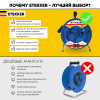 Удлинитель на металлической катушке 4-местный Stekker PRF02-31-30 30м 39786