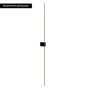 Бра Maytoni Technical Pars C071WL-L12GB3K
