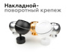 Насадка передняя Ambrella Light DIY Spot N7013