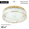 Потолочная люстра Modelux ML.2305.500 GD