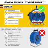 Удлинитель на металлической катушке 4-местный Stekker PRF02-41-50 50м 39297
