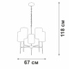 Подвесная люстра Vitaluce V2863-1/5