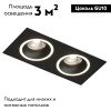 Встраиваемый светильник Denkirs DK2062-BK