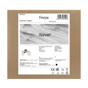 Потолочная люстра Freya Navel FR8016PL-08BBS1