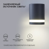Уличный настенный светильник Apeyron Point 11-128
