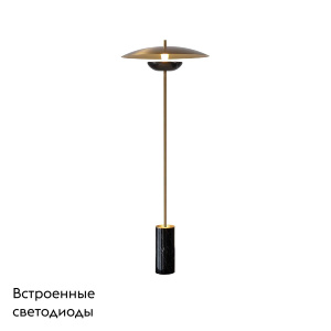Торшер Favourite Marmo 4246-1F