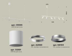 Подвесной светильник Ambrella Light Traditional DIY (С9005, С6301, A2060, N6104) XB9005100