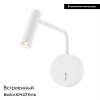 Бра Arlight SP-VERDI-LONG-WALL-3W Warm3000 051666