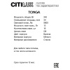 Люстра на штанге Citilux Tonga CL212193