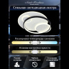 Потолочная светодиодная люстра Natali Kovaltseva Future INNOVATION STYLE 83117