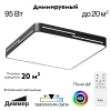 Потолочная люстра Citilux Купер Лайн CL724K95GL1
