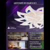 Потолочная люстра Natali Kovaltseva Olimp LED LAMPS 81437
