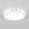 Накладной светильник Citilux Галс CL5522N