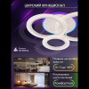 Потолочная люстра Natali Kovaltseva Pure LED LAMPS 81452