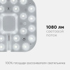 Светодиодный модуль со встроенным драйвером Apeyron 230В 2835 12Вт 1080 лм 4000К 02-54