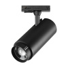 Трековый однофазный профессиональный светильник Lightstar Fuoco P+CCT 218027
