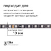 Комплект адресной светодиодной ленты Apeyron 24В 14,4Вт/м smd5050 60д/м IP20 2м RGB (адаптер питания, контроллер) 10-92