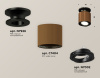 Потолочный светильник Ambrella Light Techno Spot XS7404100 (N7926, C7404, N7002)