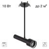 Встраиваемый спот Citilux Vektor CL51331_BD