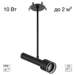 Встраиваемый спот Citilux Vektor CL51331_BD