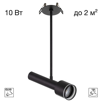 Встраиваемый спот Citilux Vektor CL51331_BD
