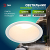Встраиваемый светильник Эра KL97 WH MR16 Б0071013