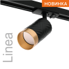 Трековый однофазный светильник Wolta Linea WTL-GU10/09BG