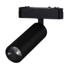 Трековый магнитный светильник Reluce 13005-9.3-001UR magnetic LED15W BK