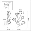 Бра Odeon Light Gardi Modern 5090/5W