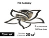 Потолочная люстра Ambrella Light Acrylica FA4472