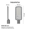 Консольный светильник OGM O29-01