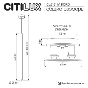 Встраиваемый светильник Citilux SkyPORT.10 Tubu CL51511V_KORD LED