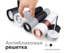 Насадка передняя Ambrella Light DIY Spot N7003