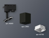 Трековый однофазный светильник Ambrella Light Track System XT7813022 (A2521, C7813, N7755)