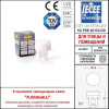 Грунтовый светильник Fumagalli Aldo 1L1.000.000.AXZ1L