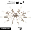 Потолочная люстра Bogates Bastone 347 Smart (551) a054000