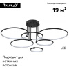 Потолочная люстра Lumion Ursula 6506/99CL