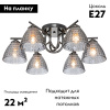 Потолочная люстра Escada Adonis 659/6PL Black