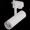 Трековый светильник Reluce 06232-9.3-001RN LED10W WT