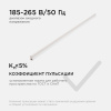 Линейный потолочный светильник Apeyron Touch 30-07